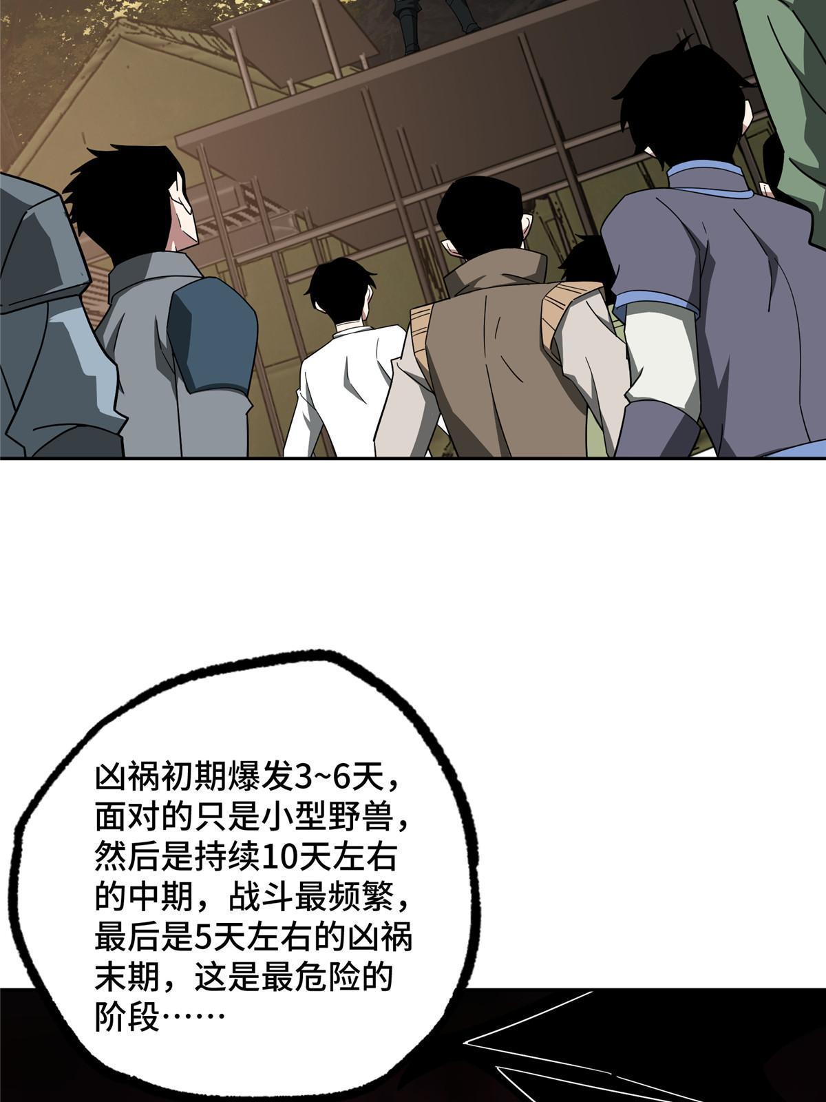 210 苏尼尔星22