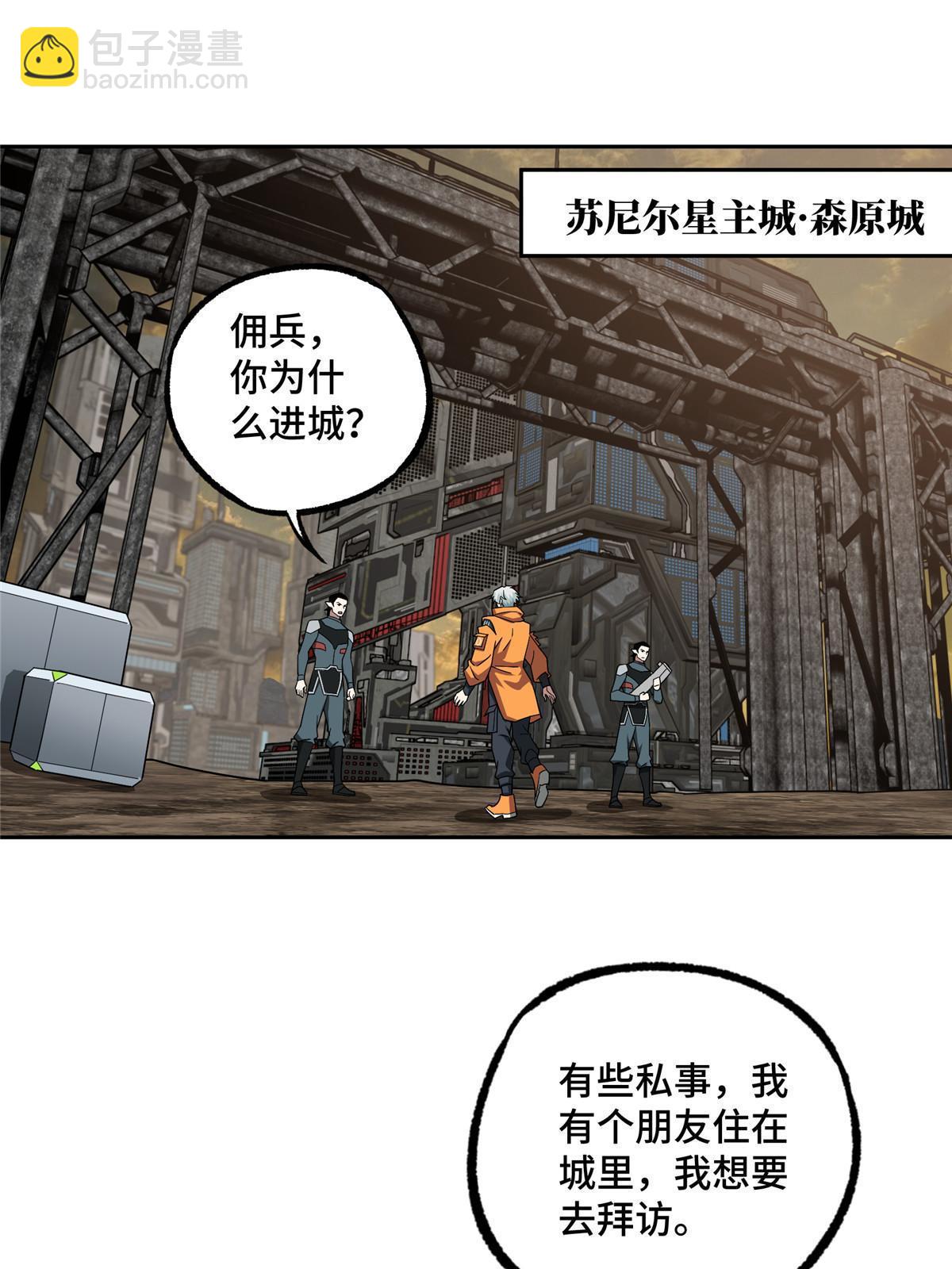 210 苏尼尔星26