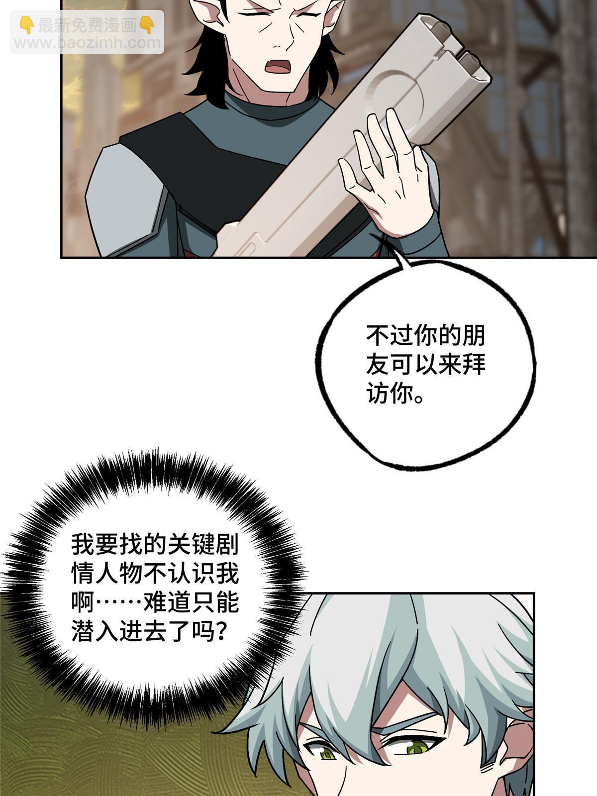 210 苏尼尔星28