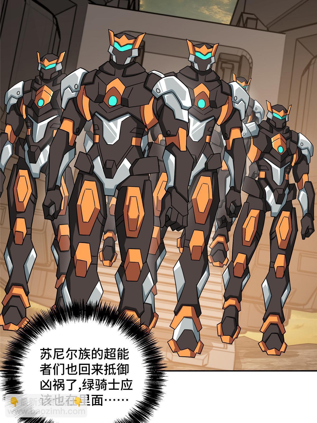 210 苏尼尔星33