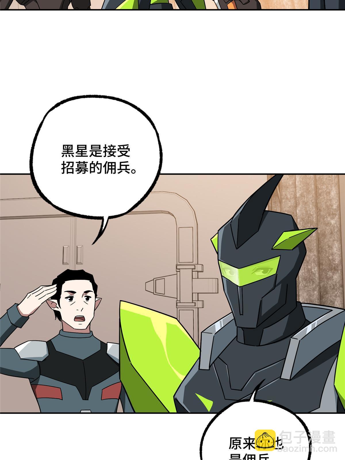 210 苏尼尔星36