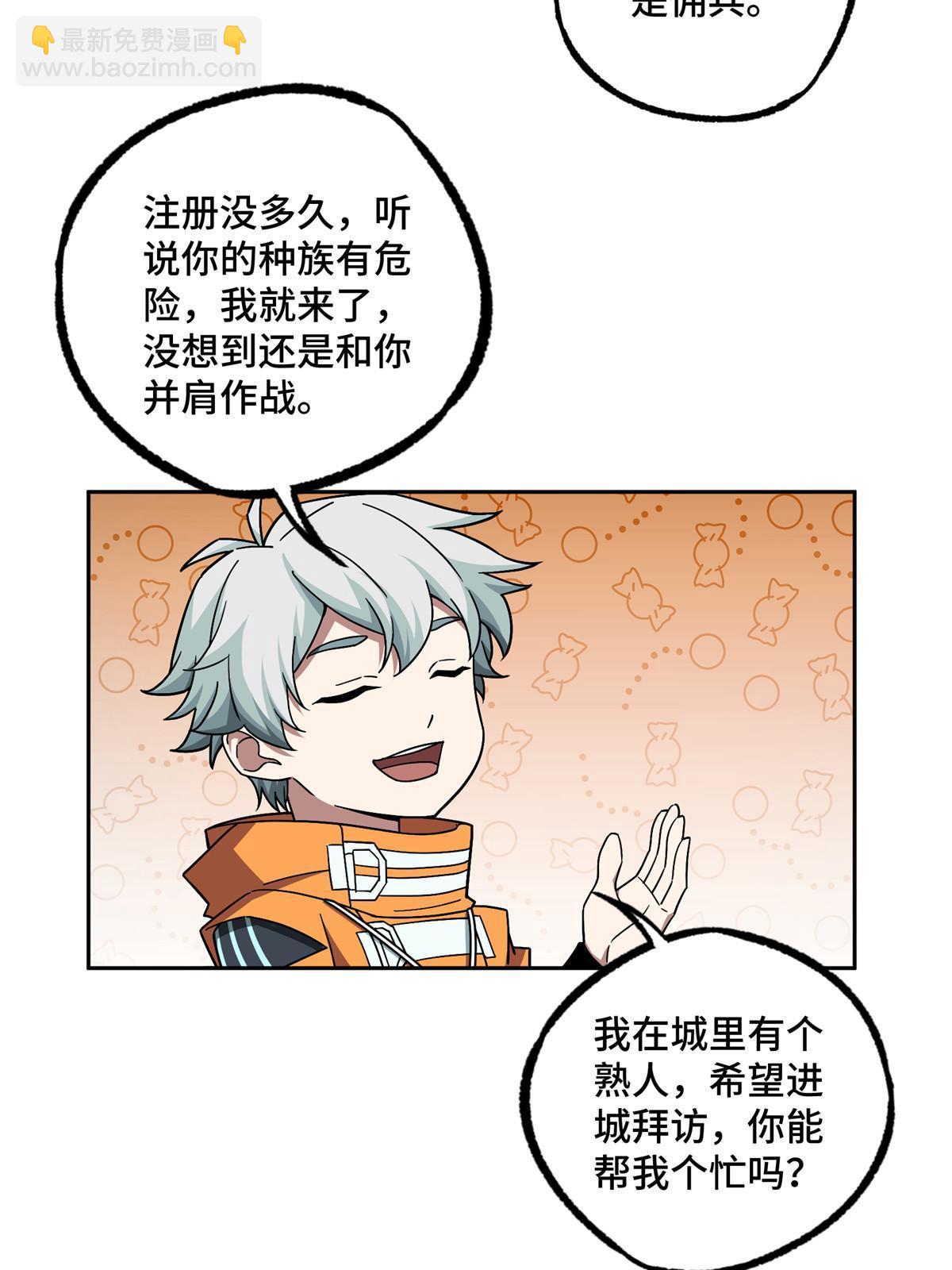 210 苏尼尔星37