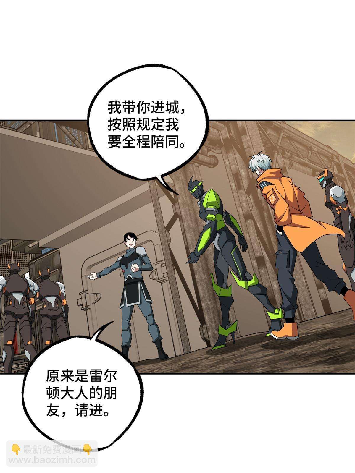 210 苏尼尔星39