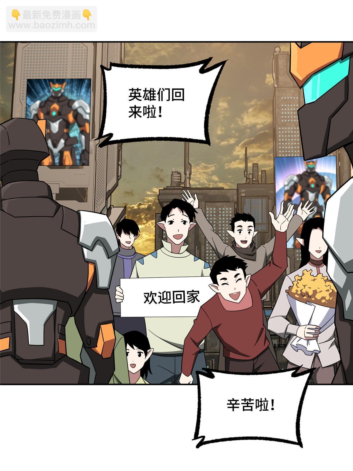 210 苏尼尔星40