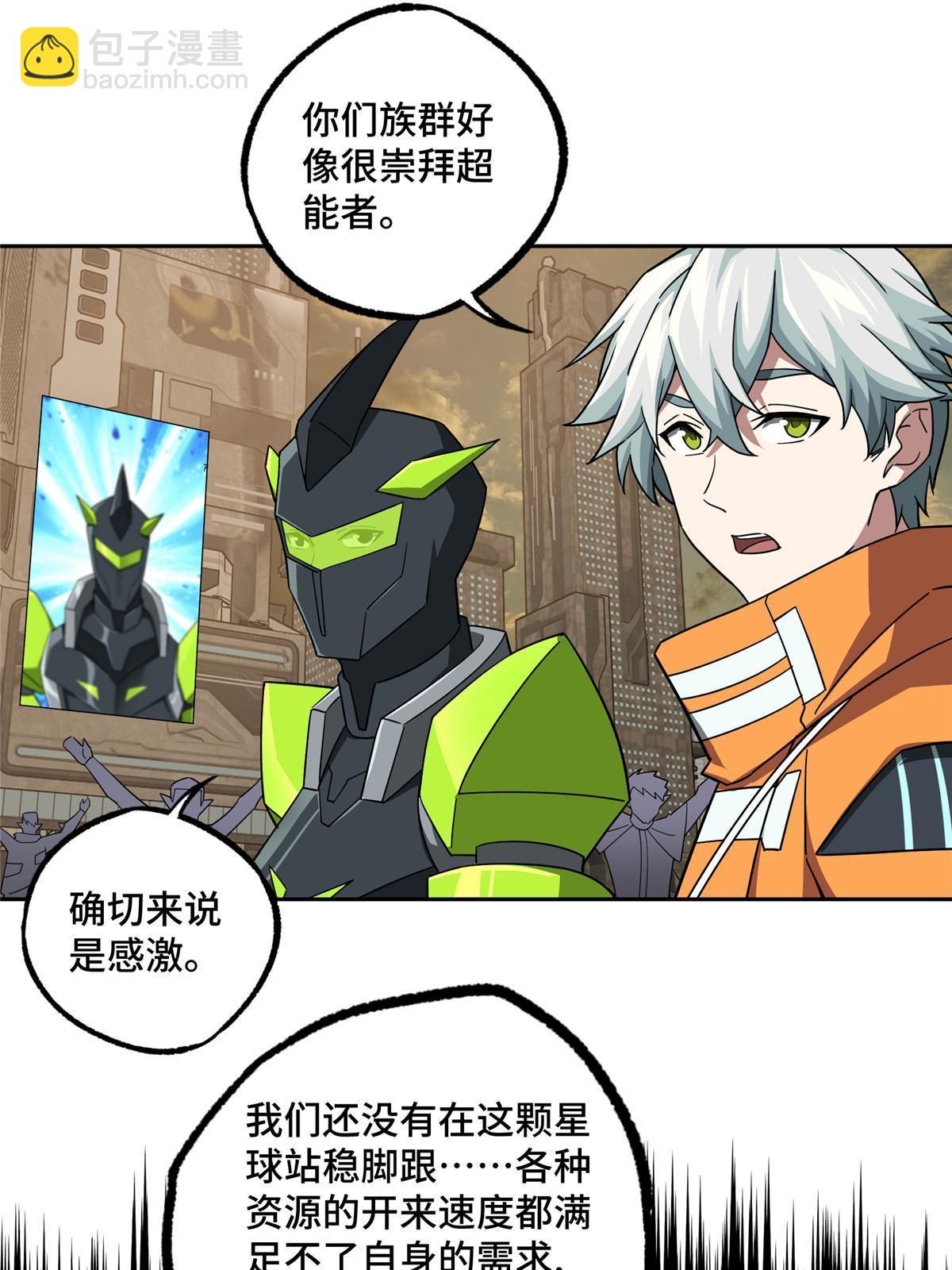 210 苏尼尔星41