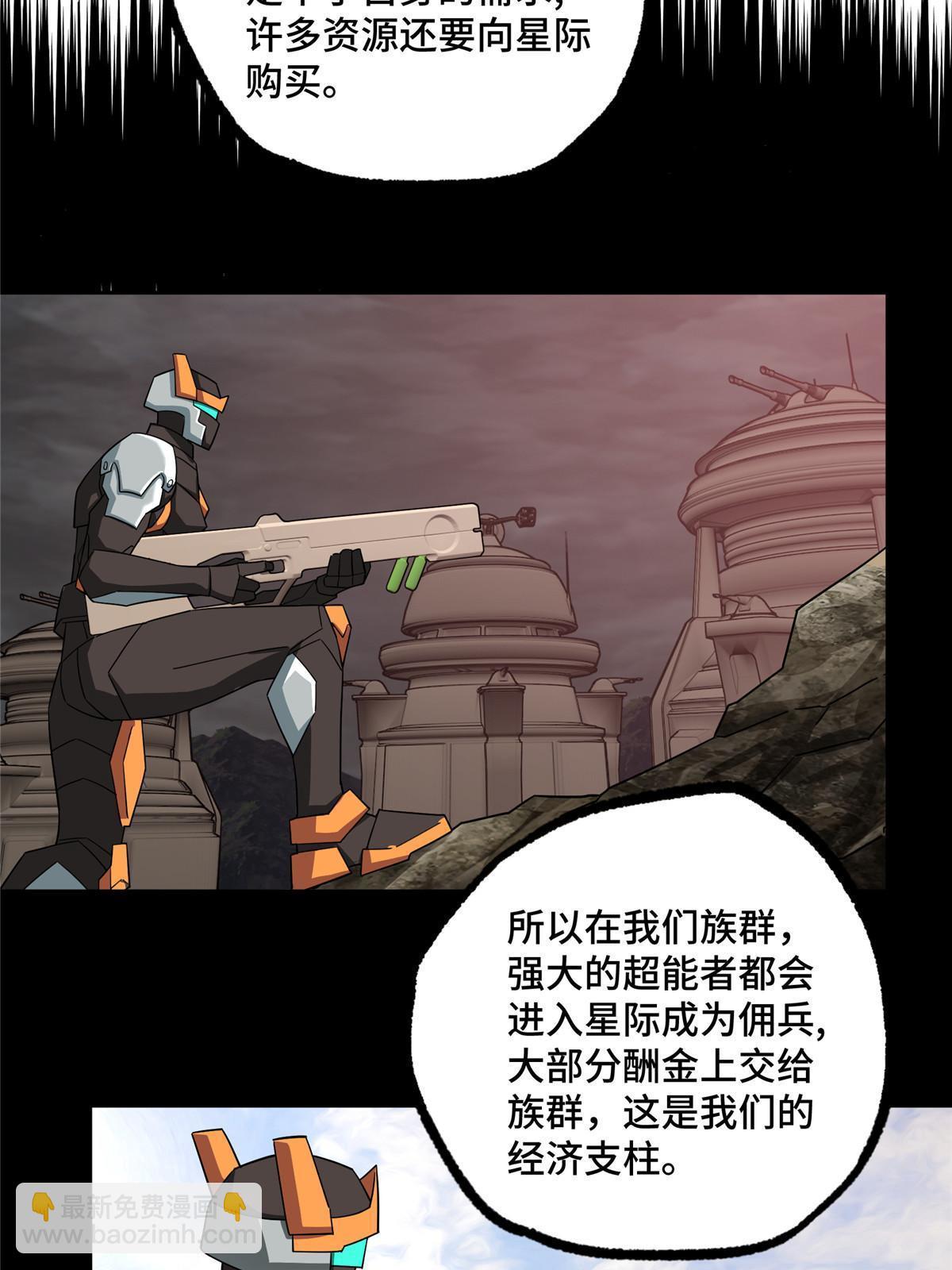 210 苏尼尔星42