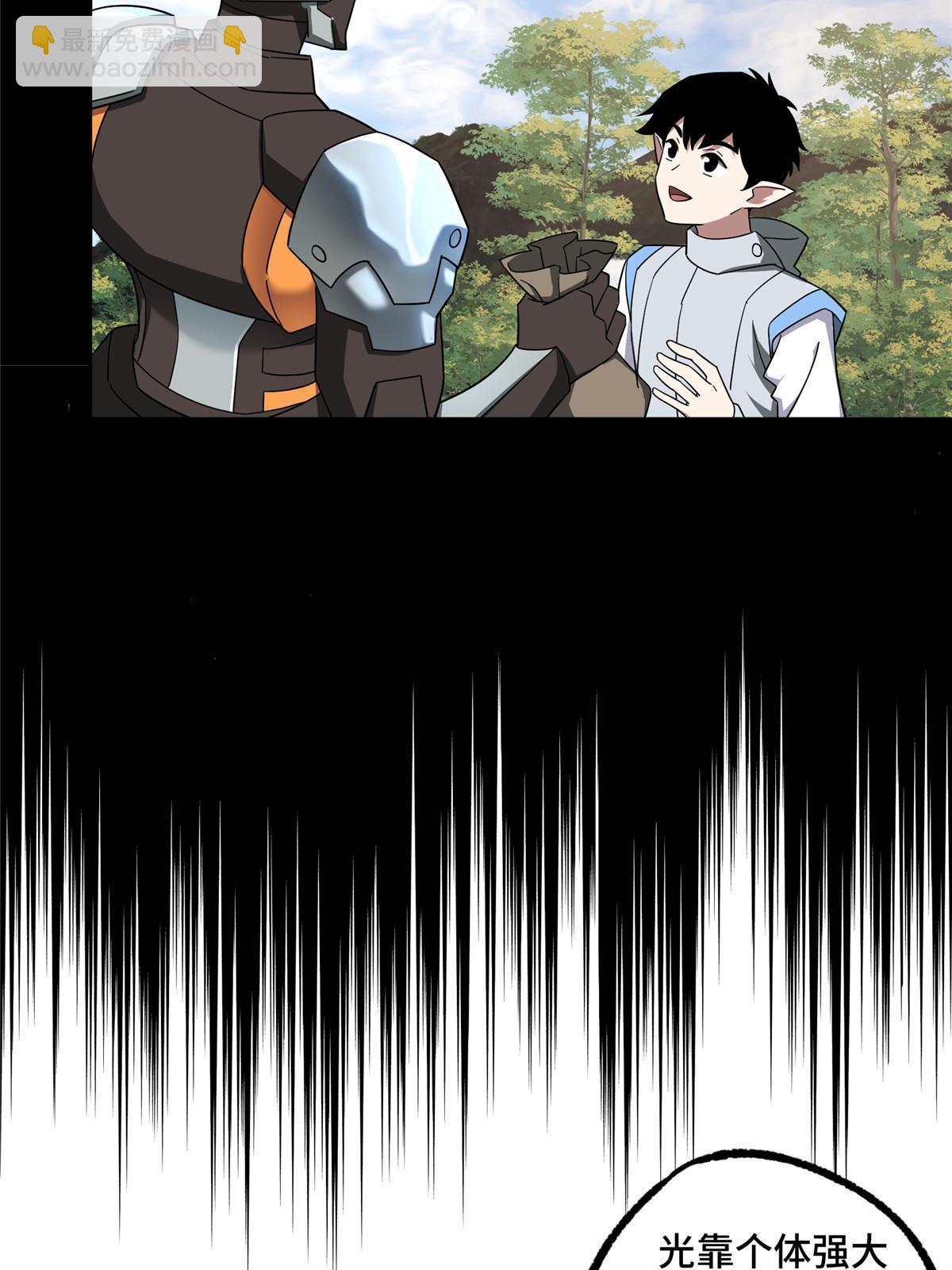 210 苏尼尔星43