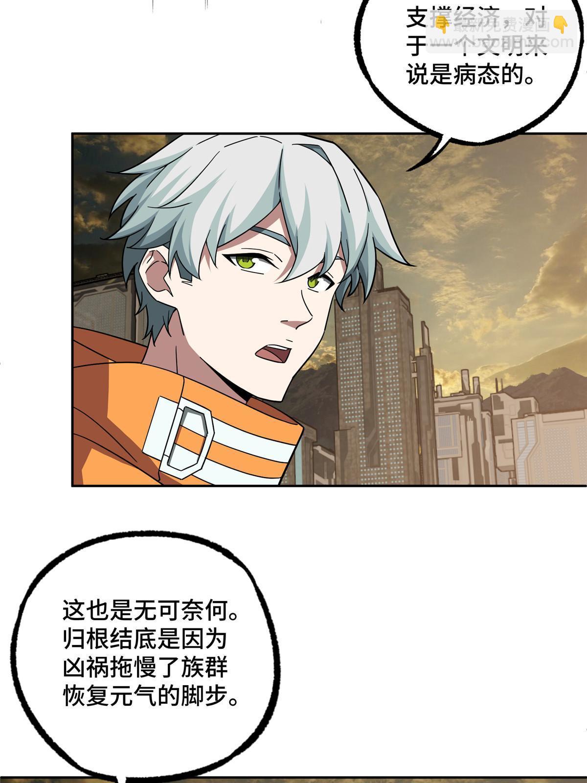 210 苏尼尔星44