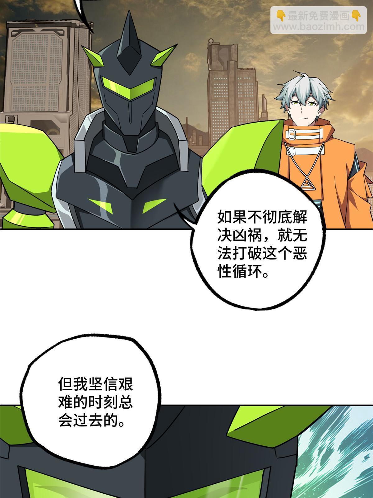 210 苏尼尔星45