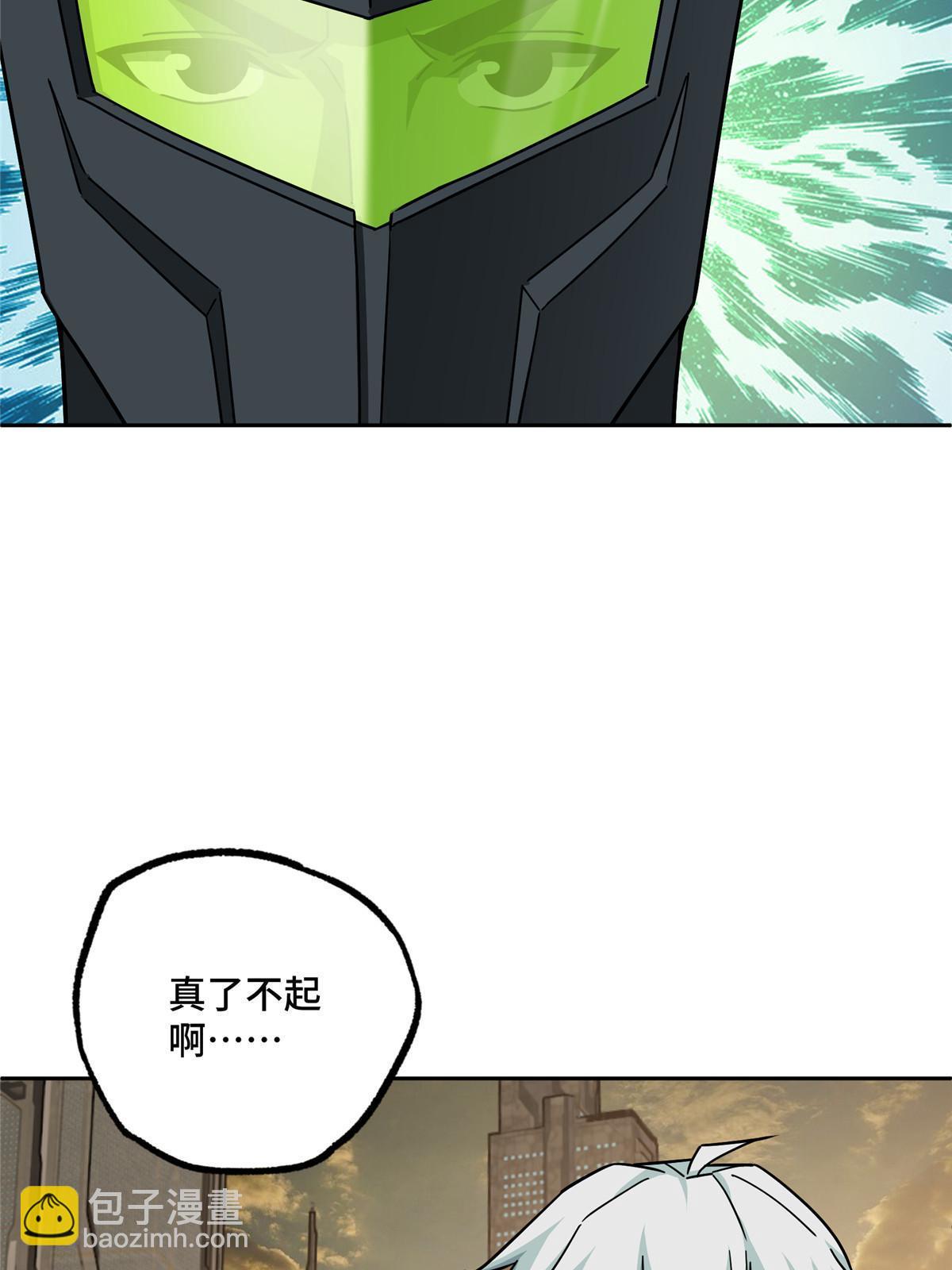 210 苏尼尔星46