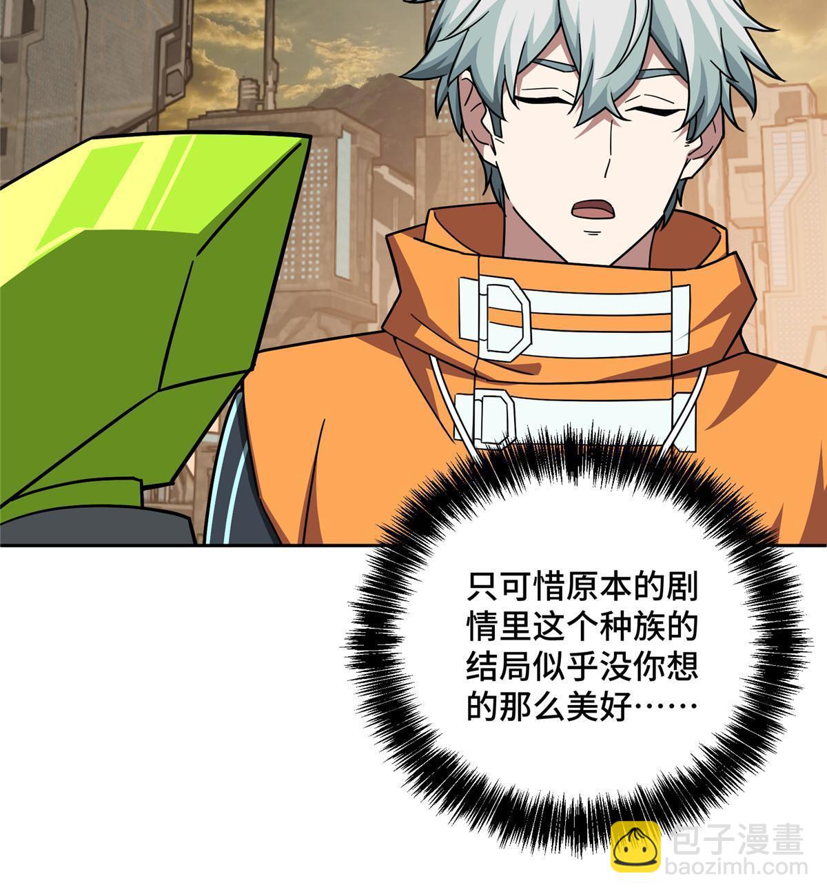 210 苏尼尔星47