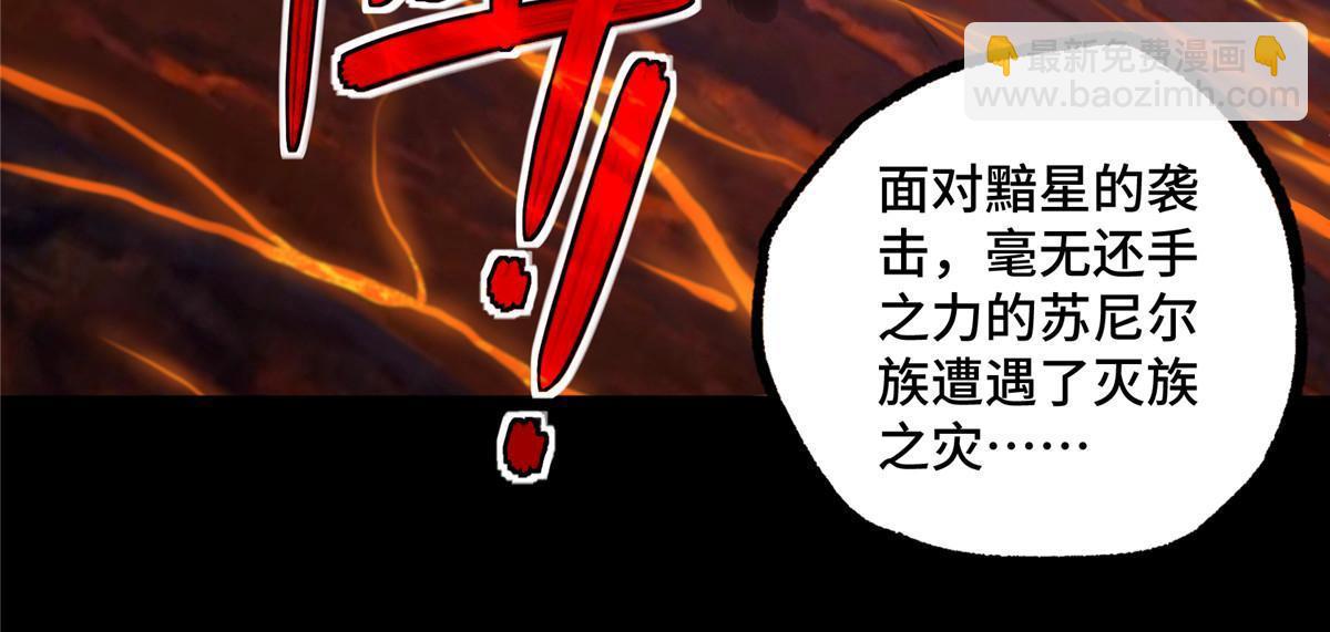 210 苏尼尔星7