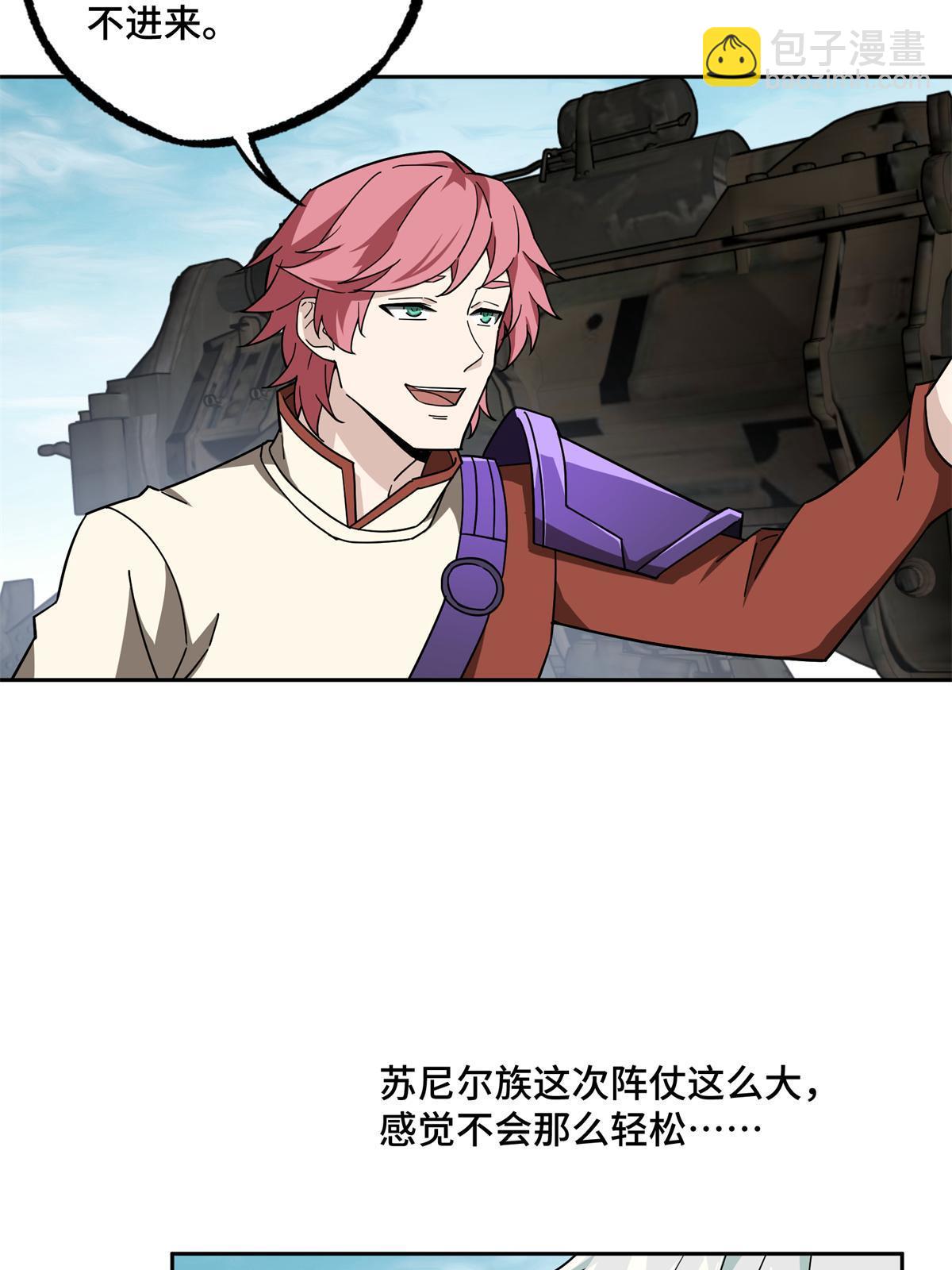 212 坚守战线12