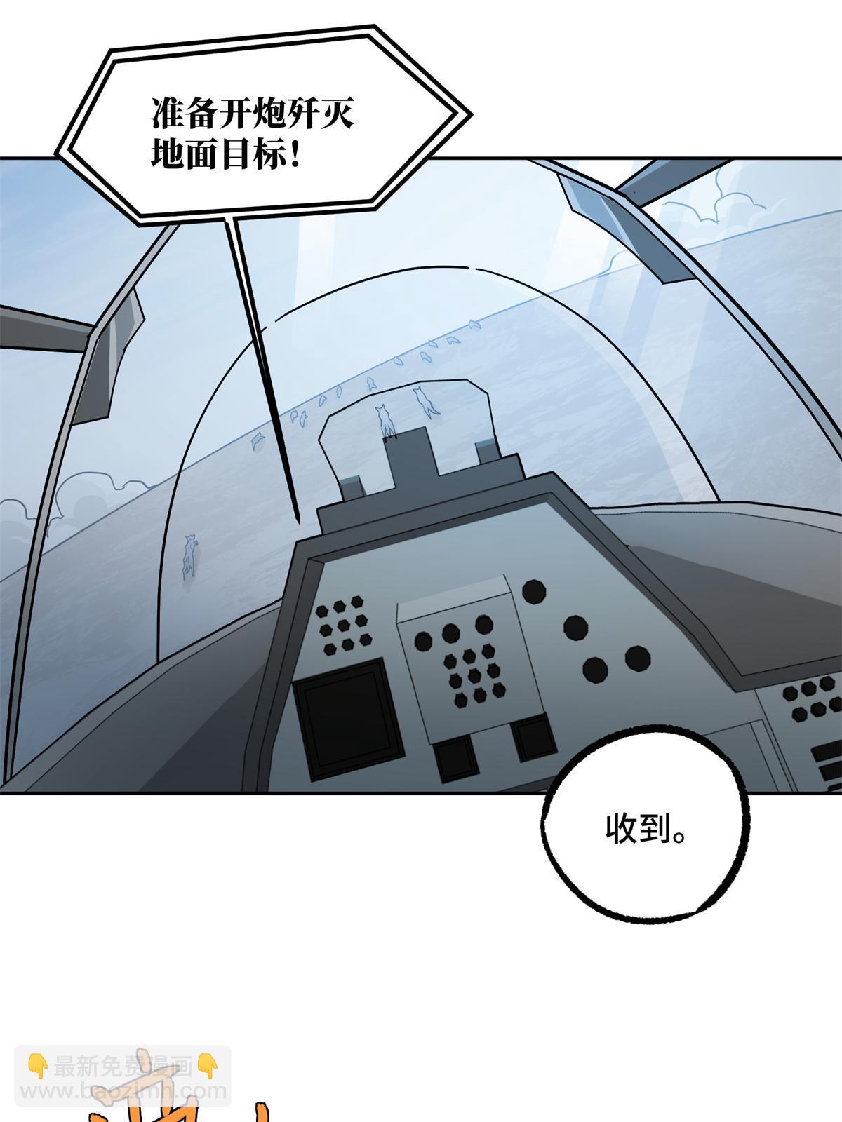 212 坚守战线15