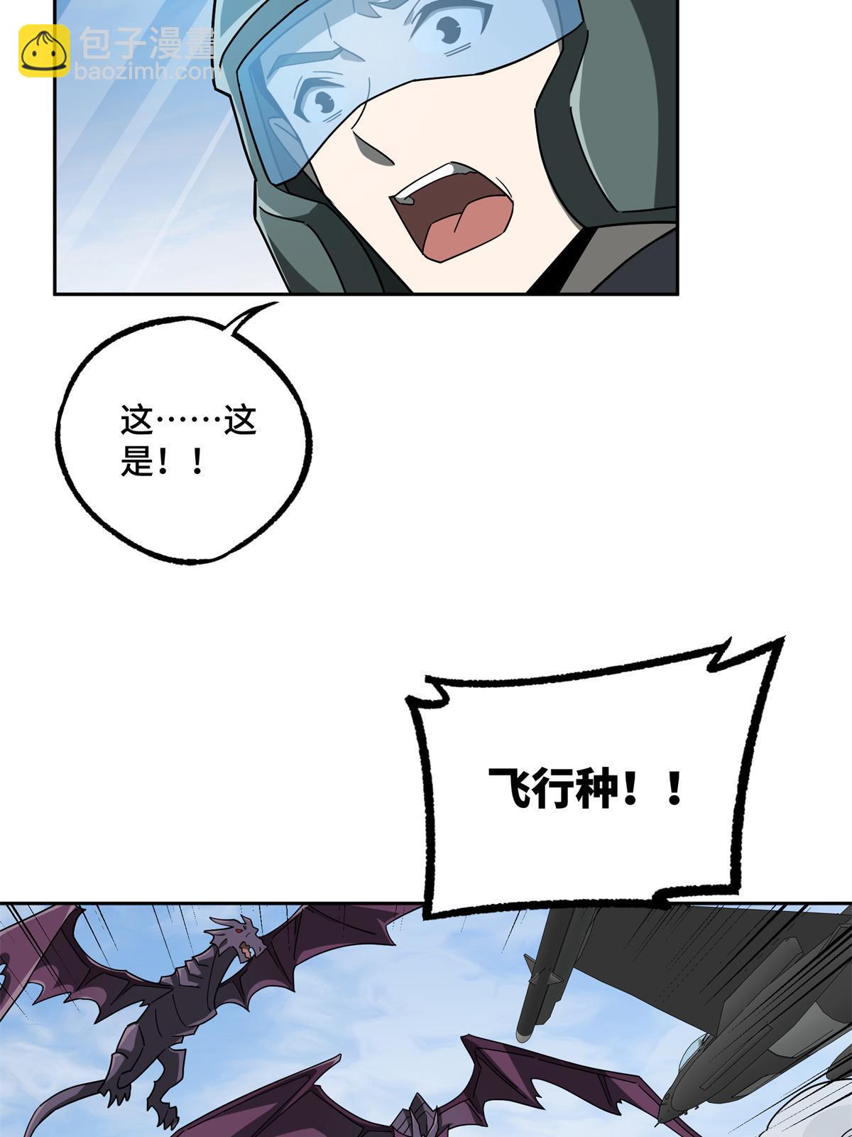 212 坚守战线17