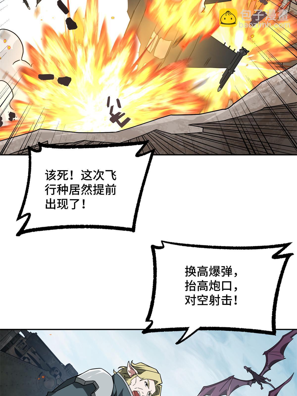 212 坚守战线24