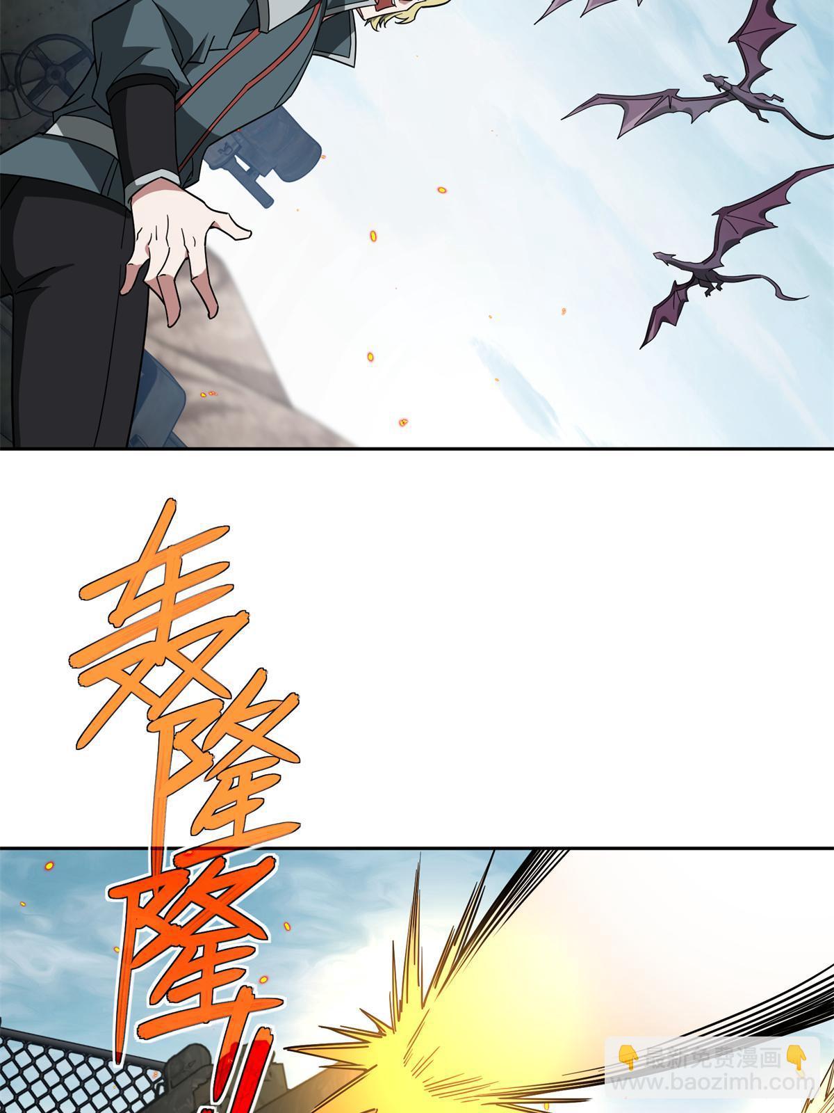 212 坚守战线25