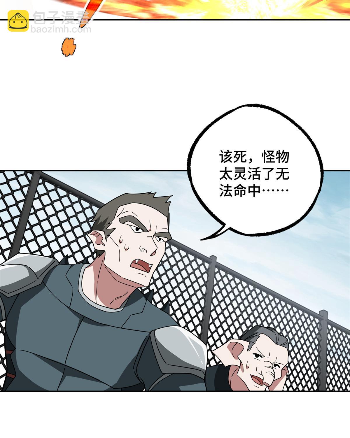 212 坚守战线28