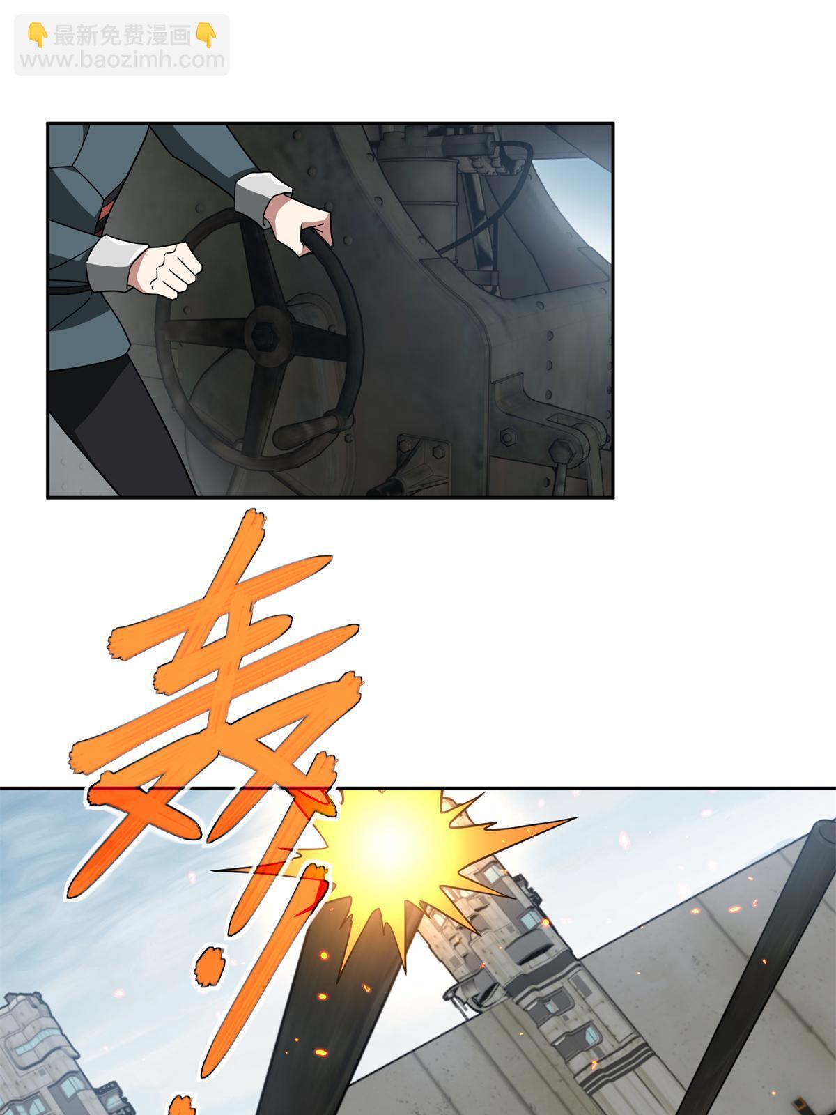 212 坚守战线29