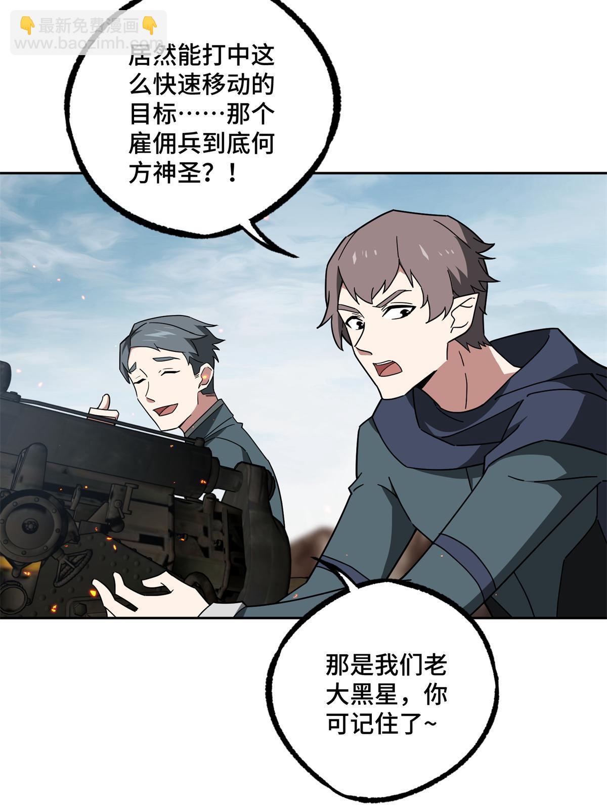 212 坚守战线32