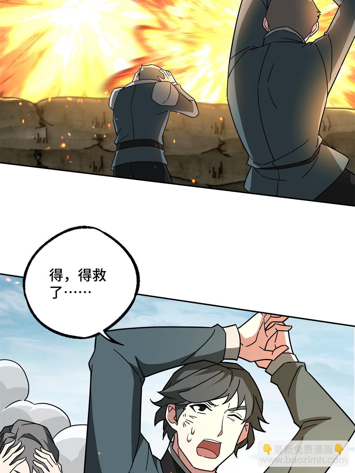 212 坚守战线43