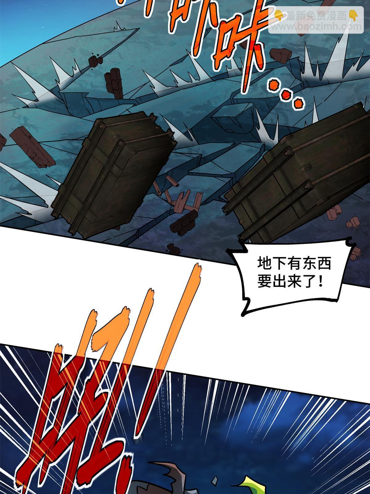 212 坚守战线54