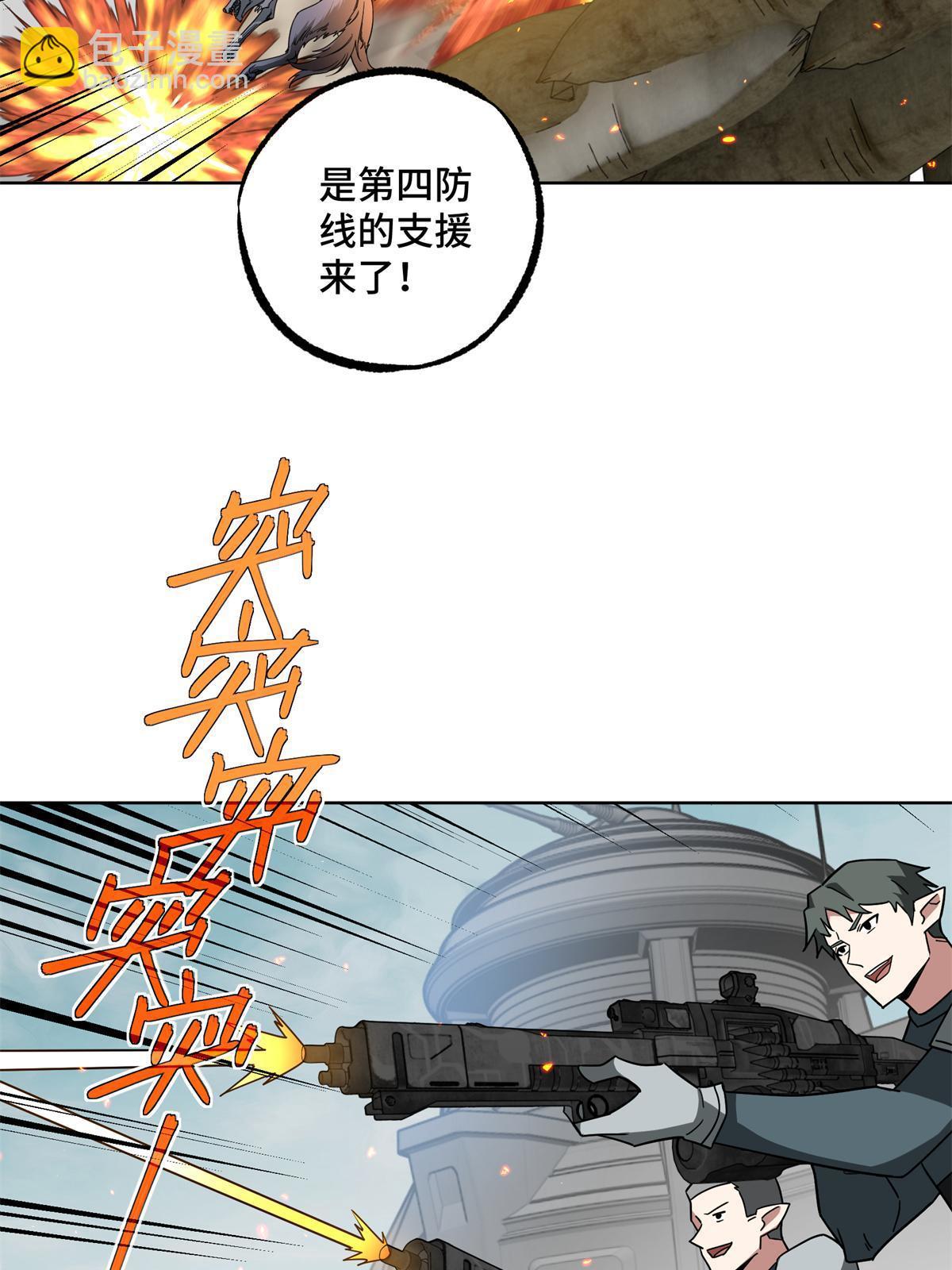 212 坚守战线6