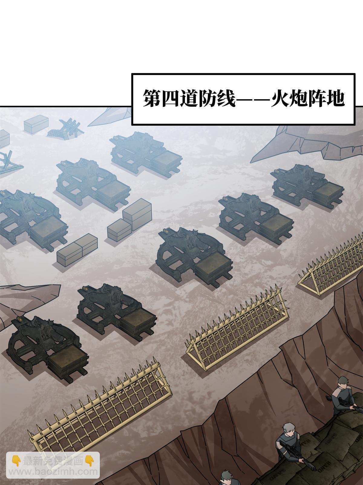 212 坚守战线8