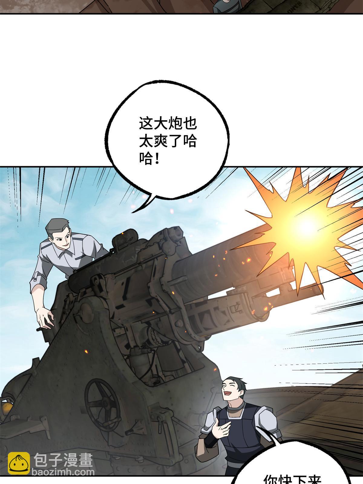 212 坚守战线9