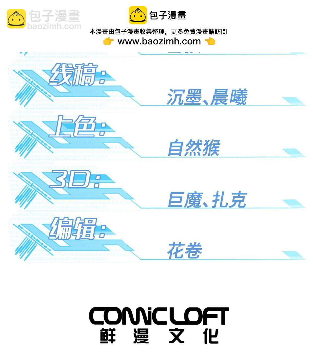215 暗中的分裂1