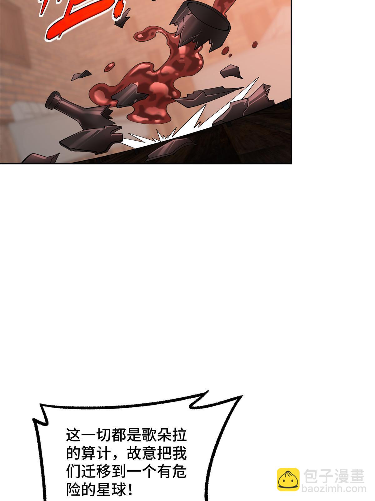 215 暗中的分裂11
