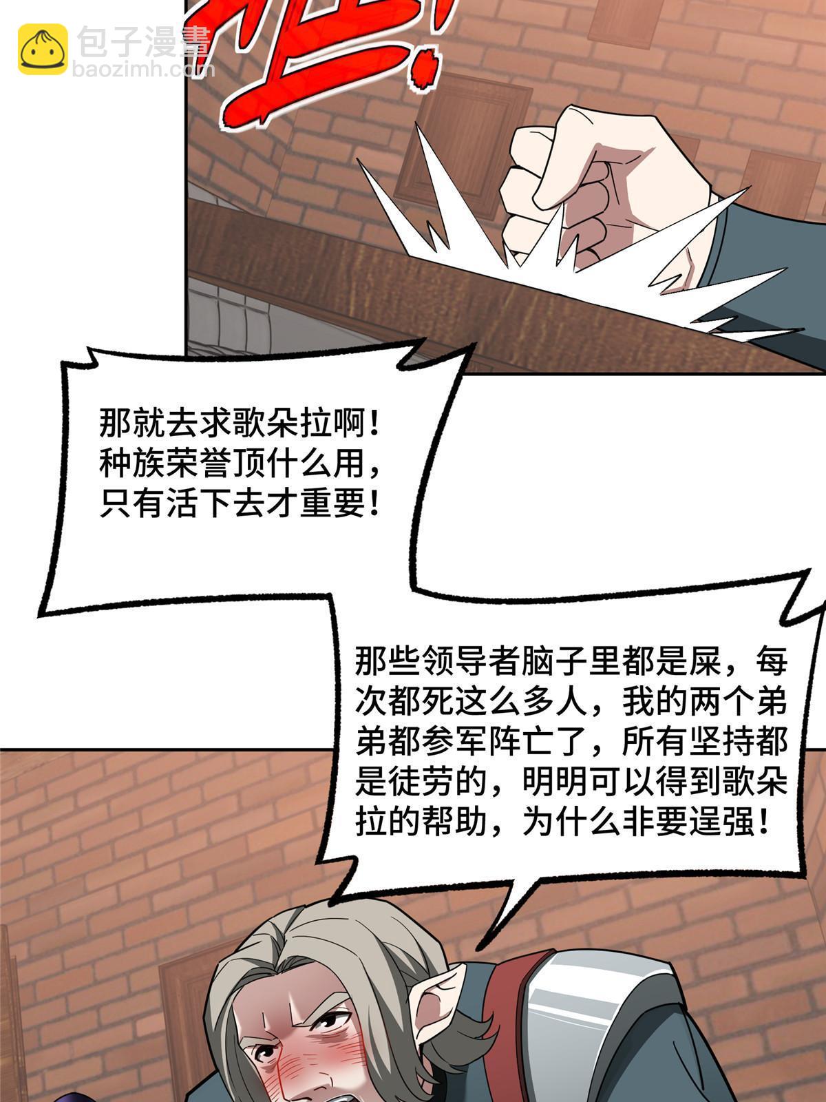 215 暗中的分裂13