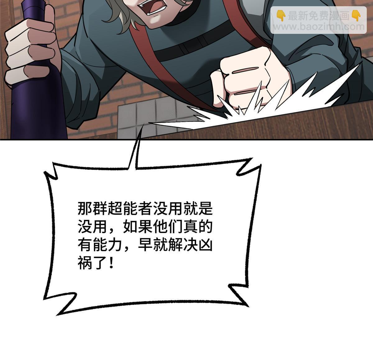 215 暗中的分裂14