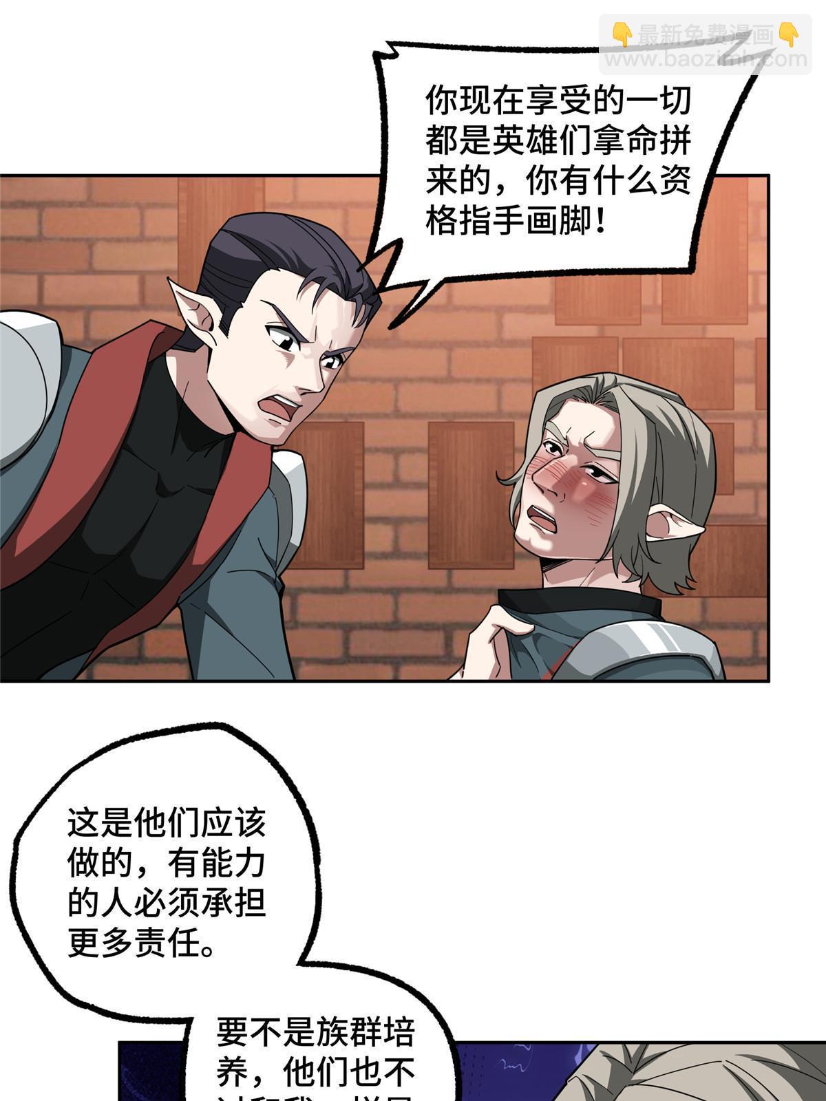 215 暗中的分裂15