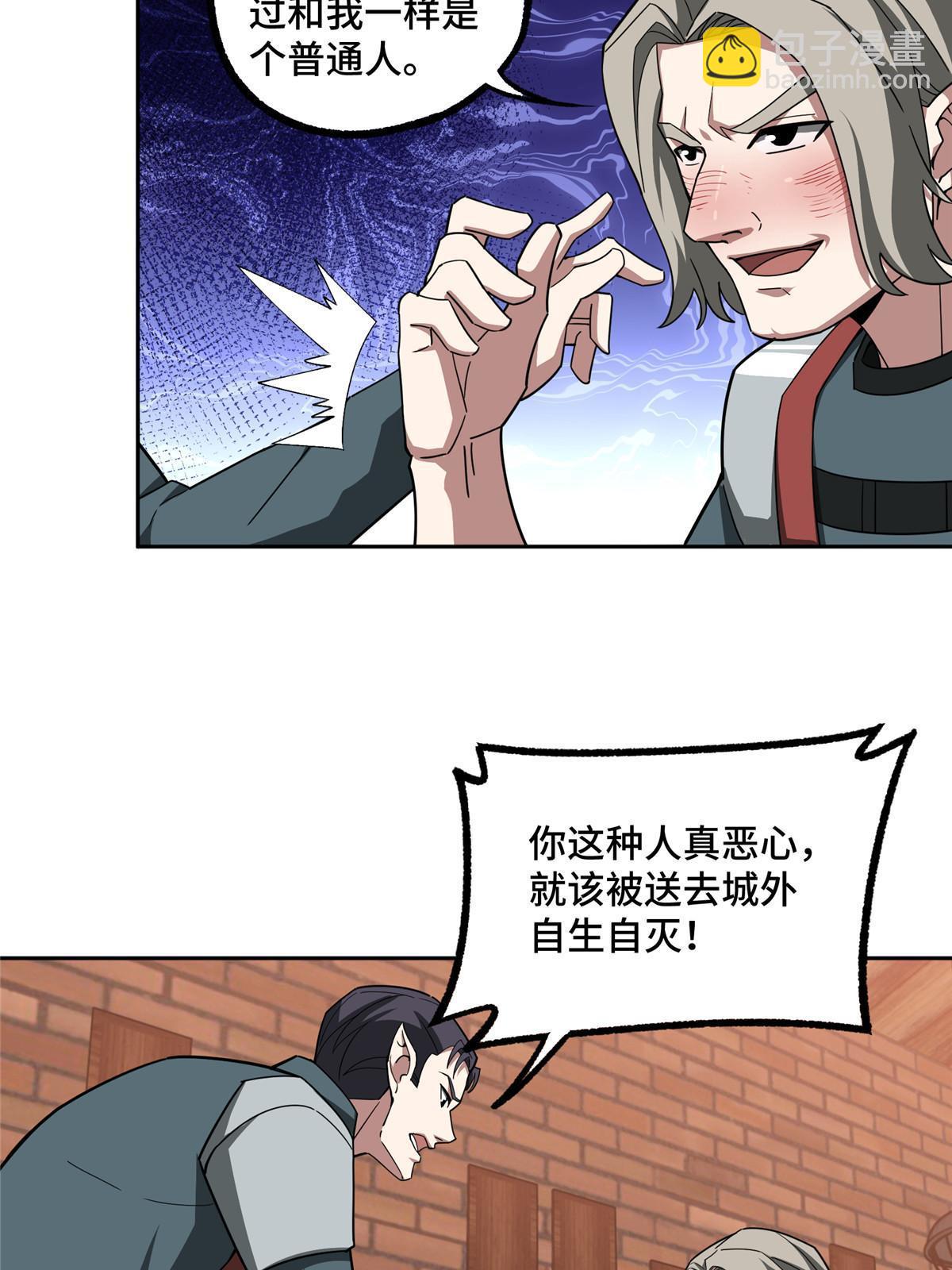 215 暗中的分裂16