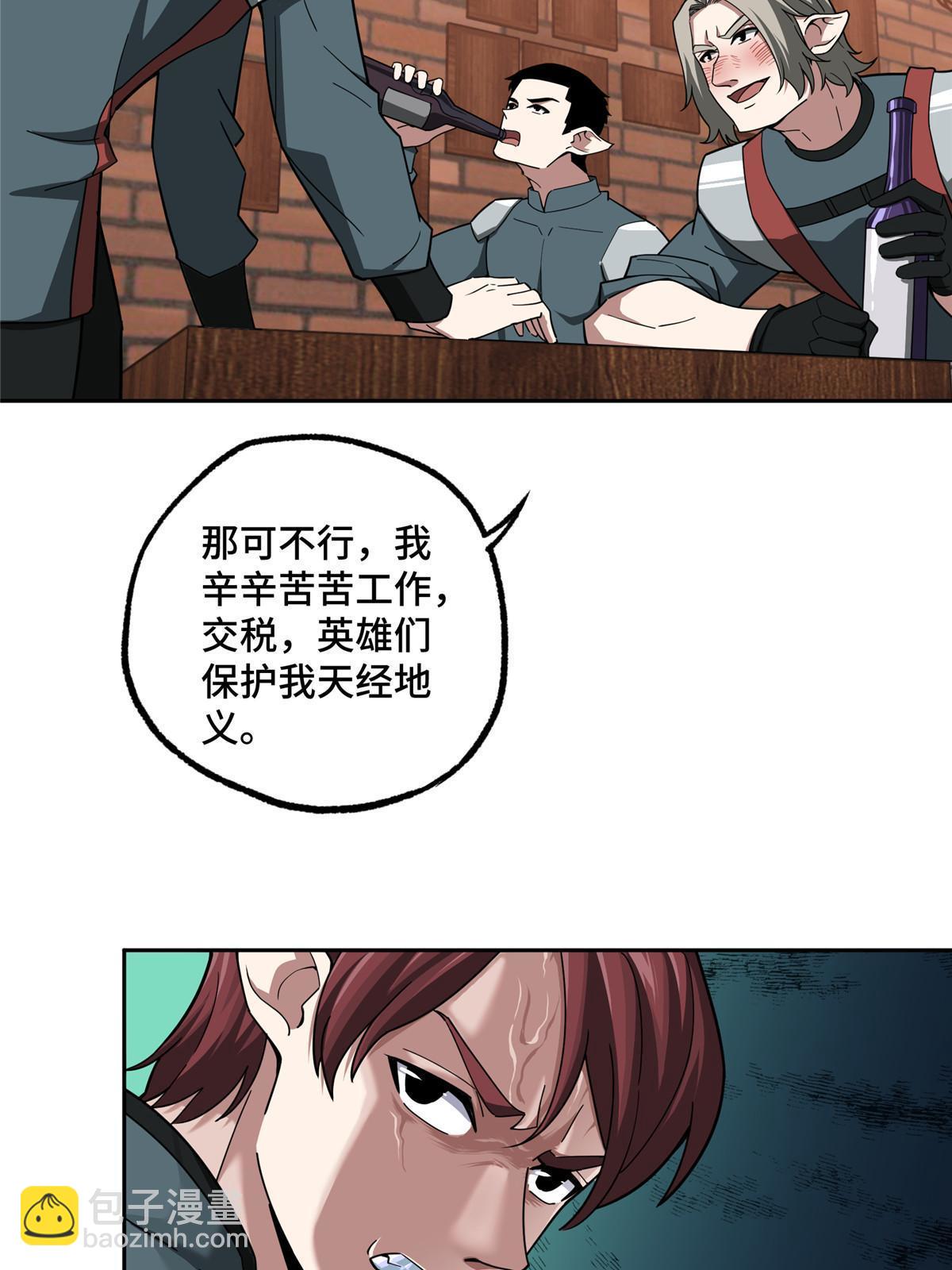 215 暗中的分裂17