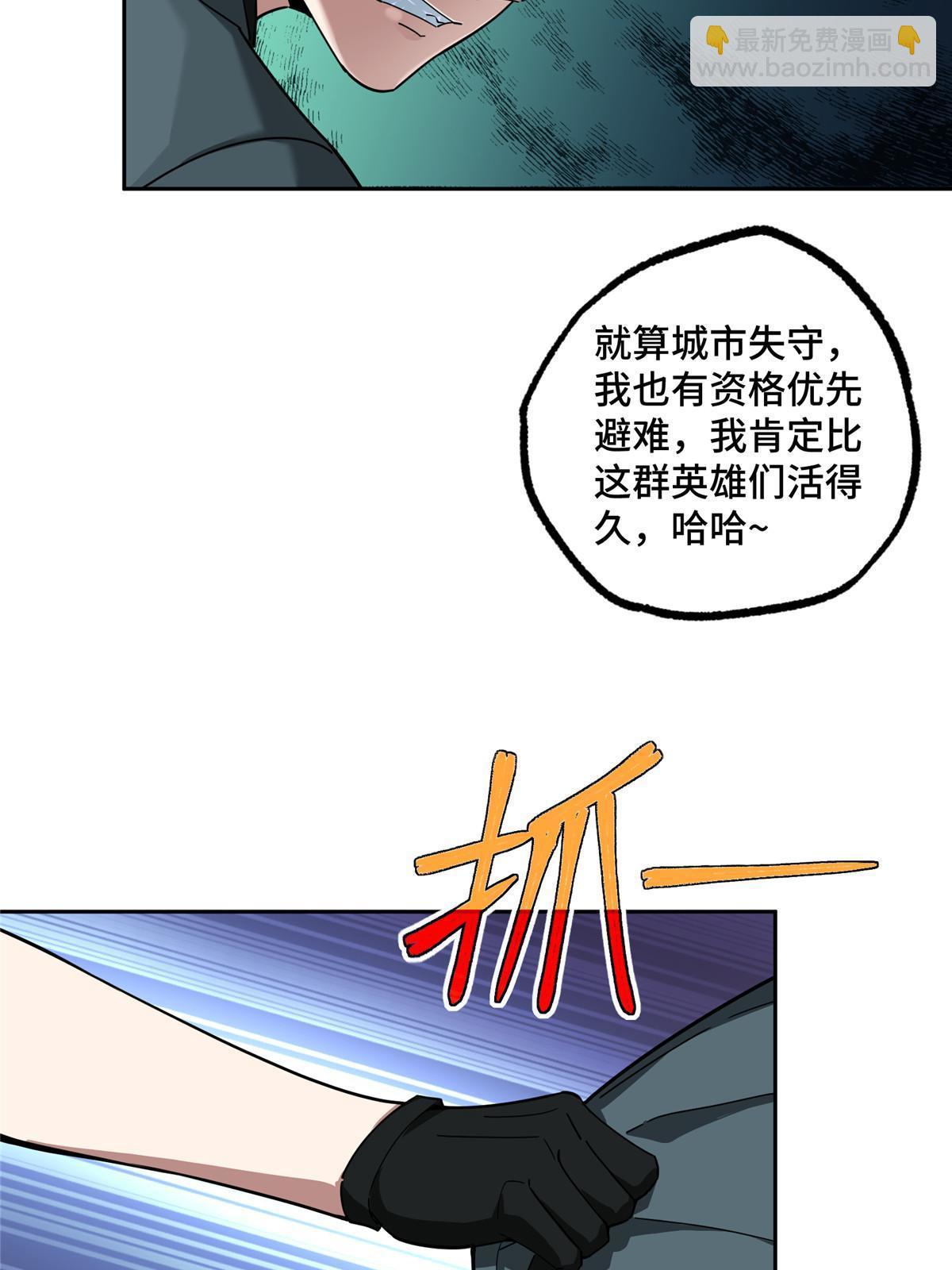 215 暗中的分裂18