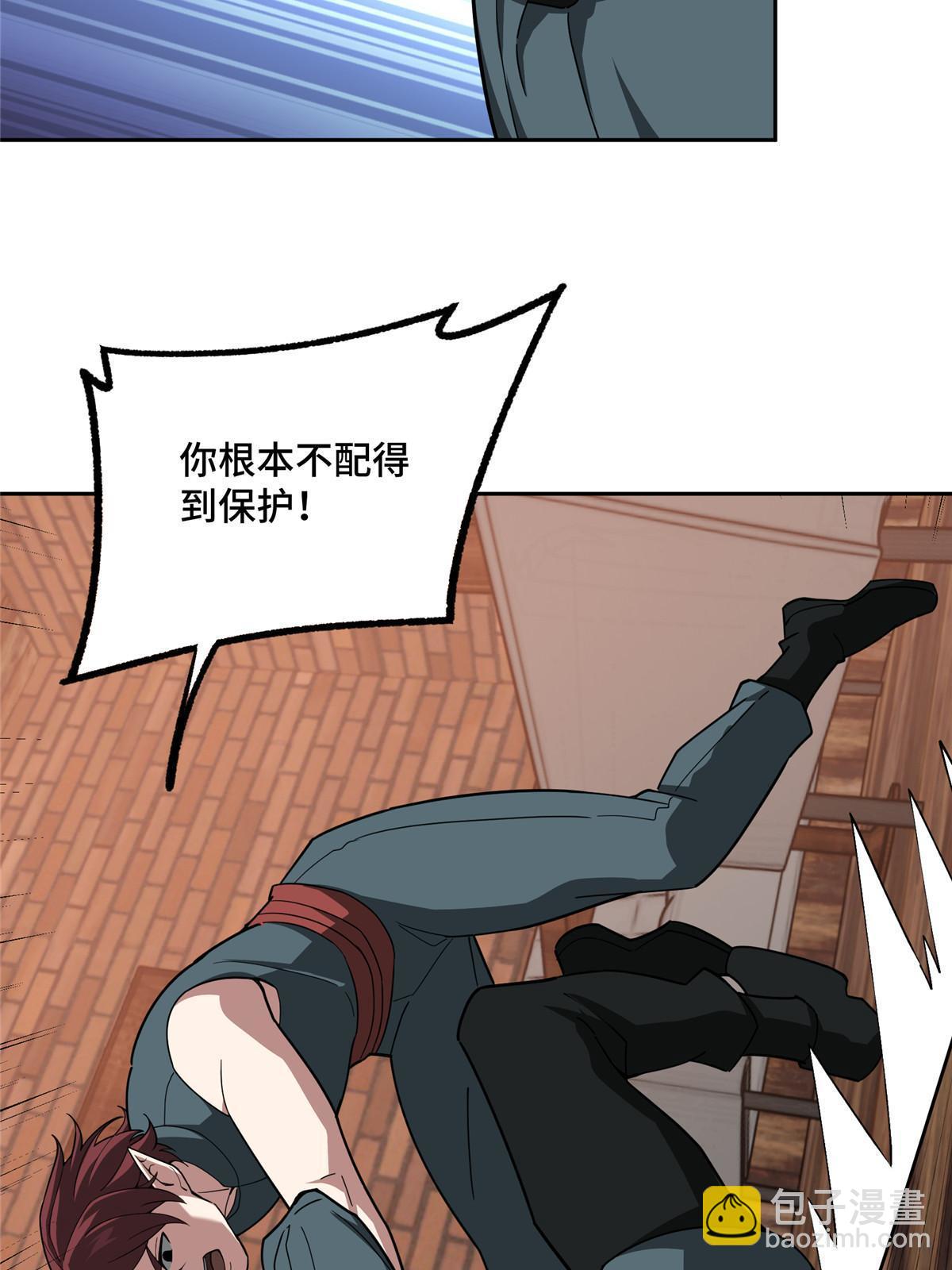 215 暗中的分裂19