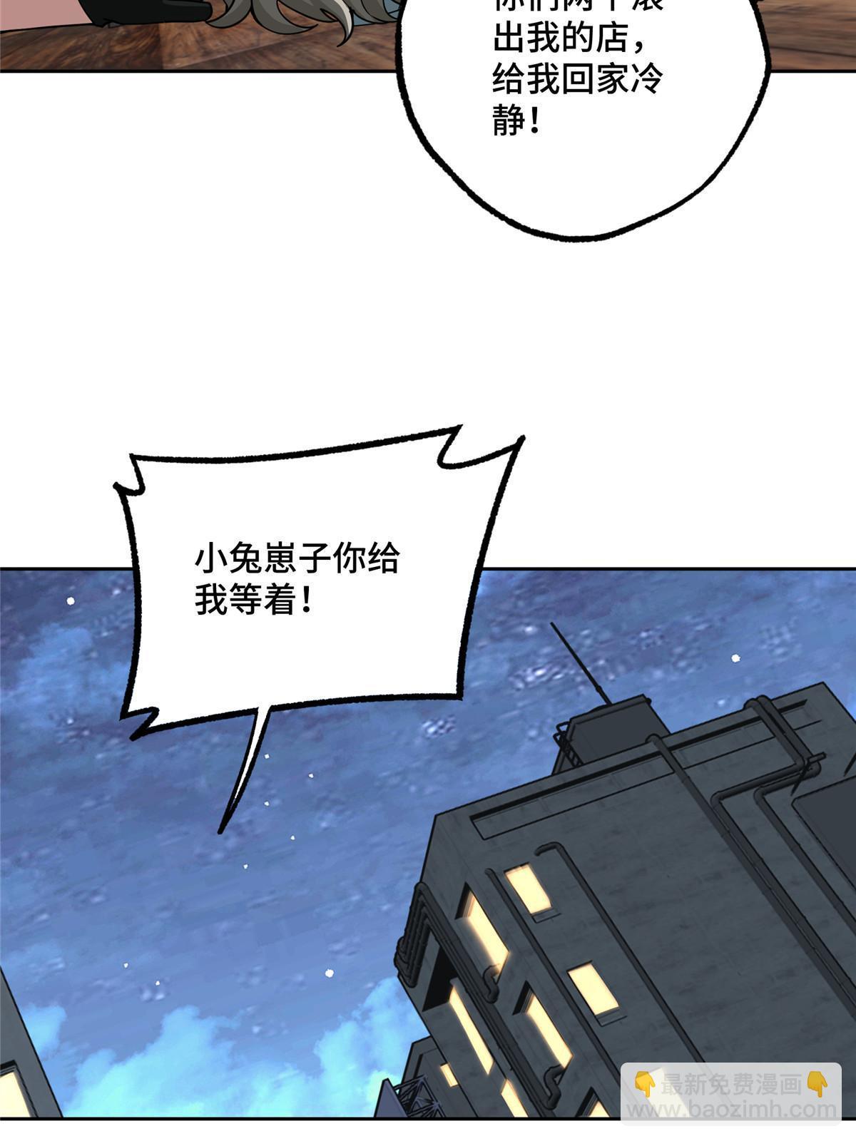 215 暗中的分裂24