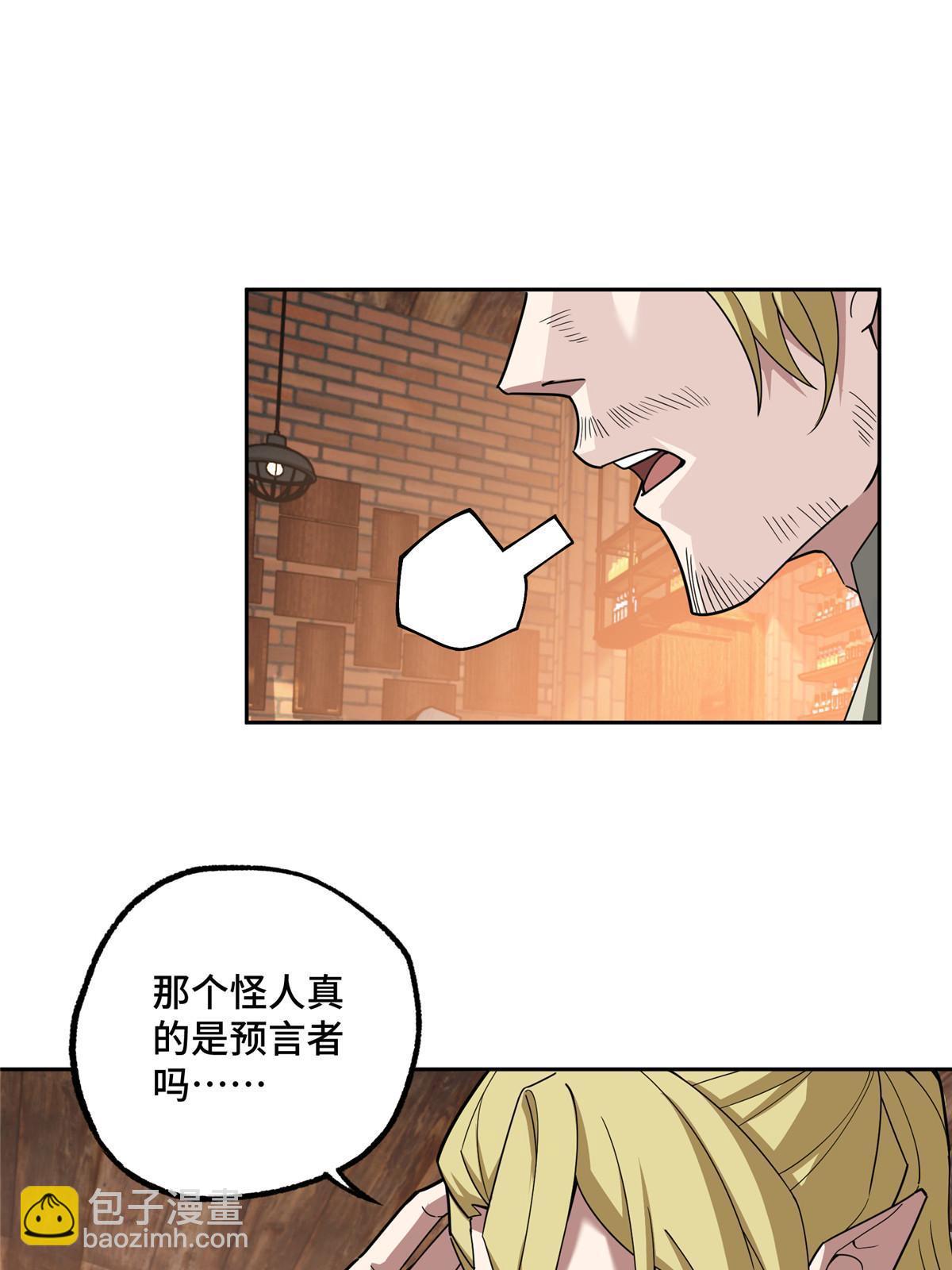 215 暗中的分裂25
