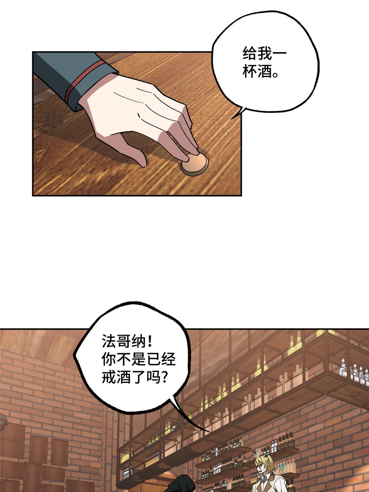 215 暗中的分裂27