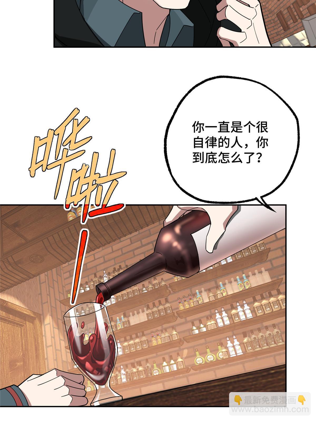 215 暗中的分裂29