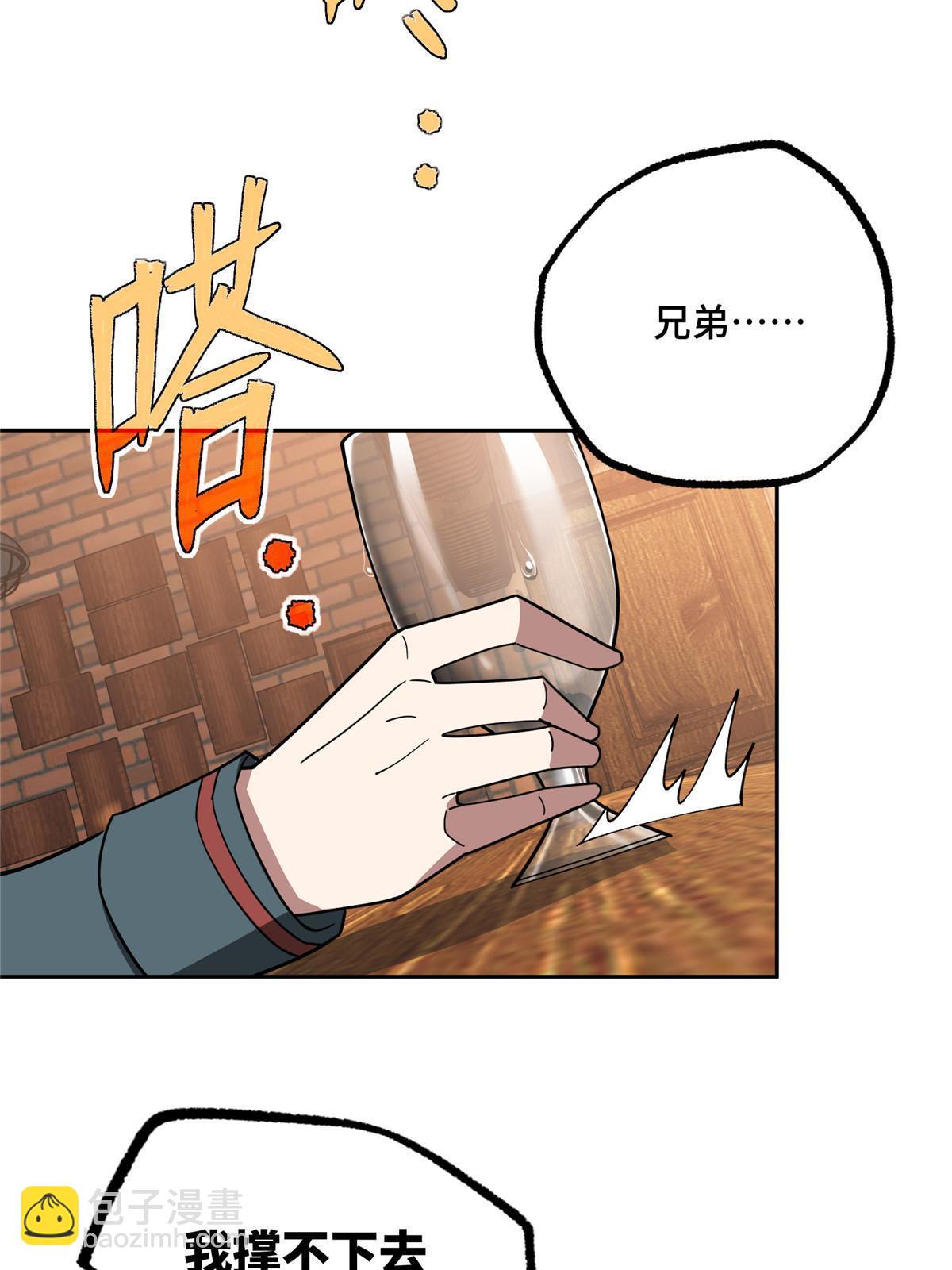 215 暗中的分裂31