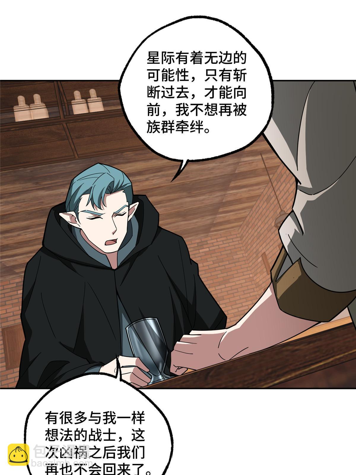 215 暗中的分裂34