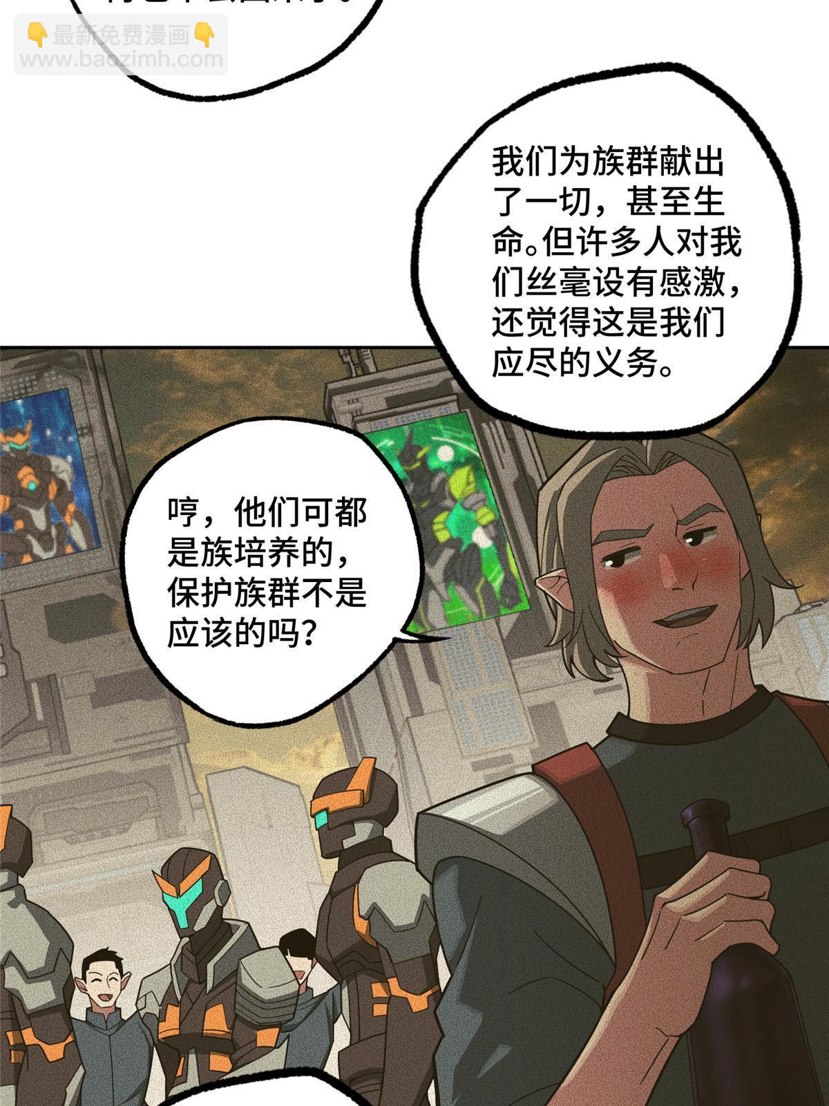 215 暗中的分裂35