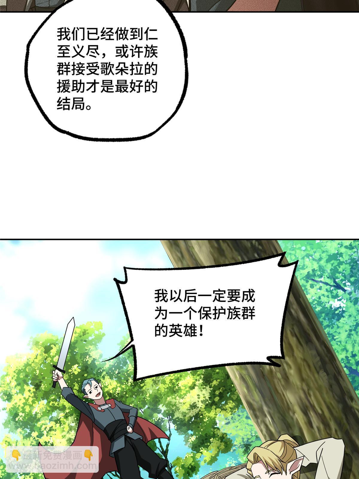215 暗中的分裂36