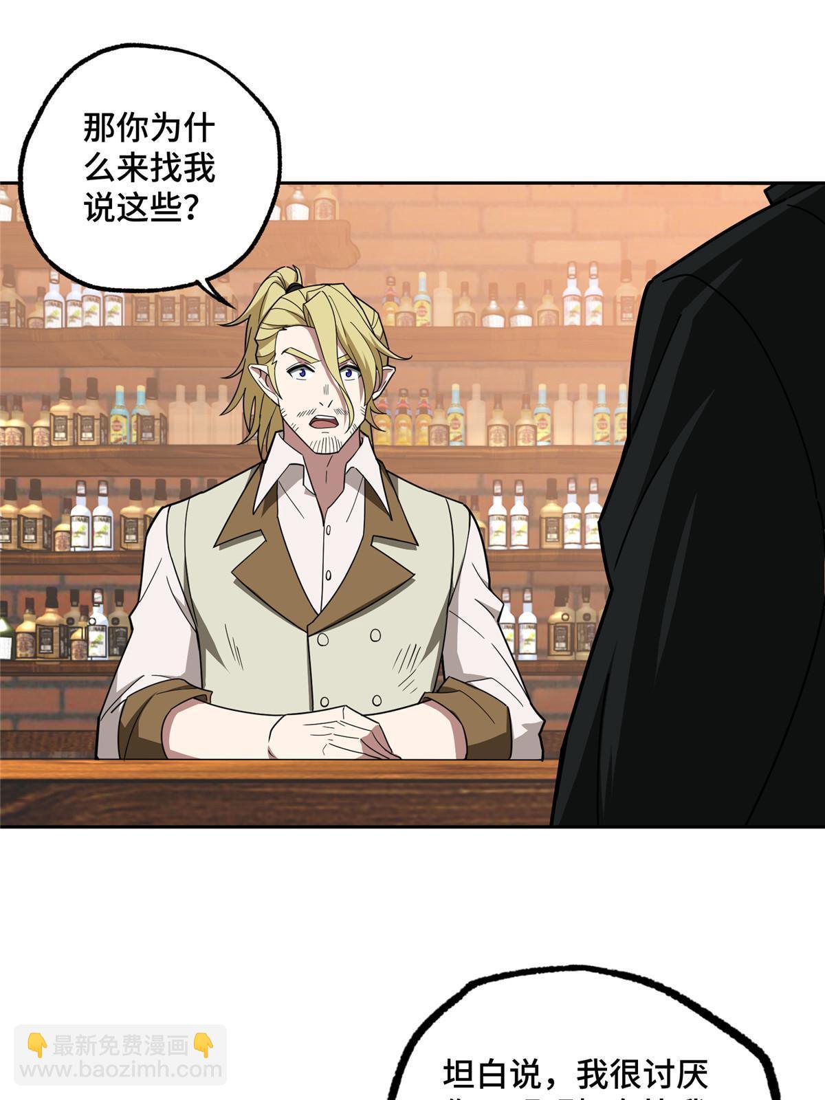 215 暗中的分裂40