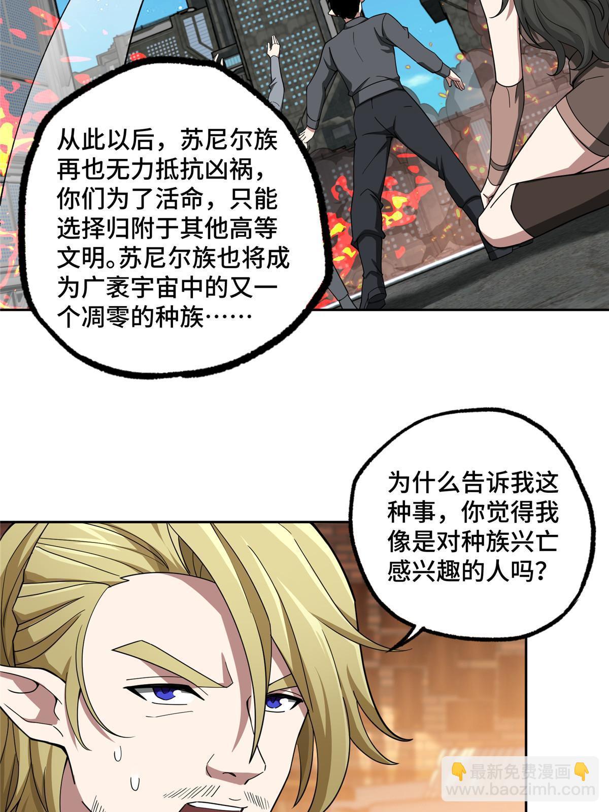 215 暗中的分裂6