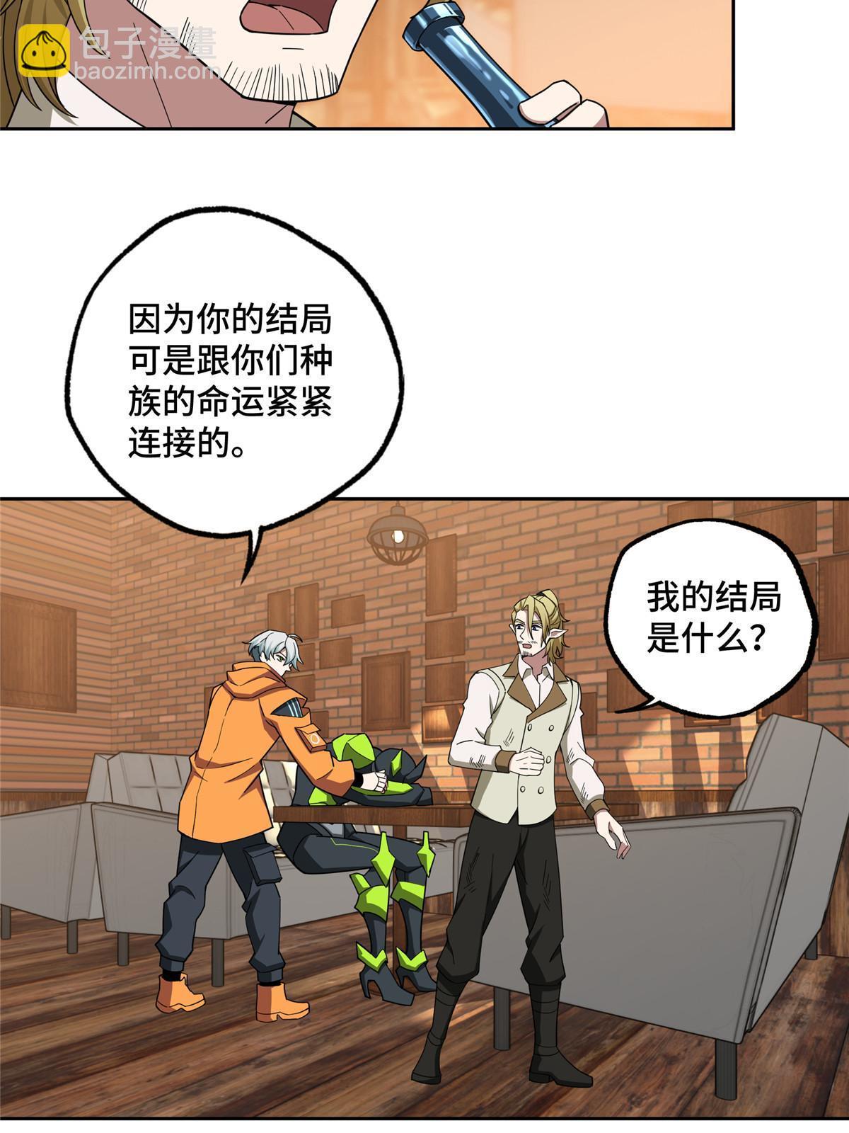 215 暗中的分裂7