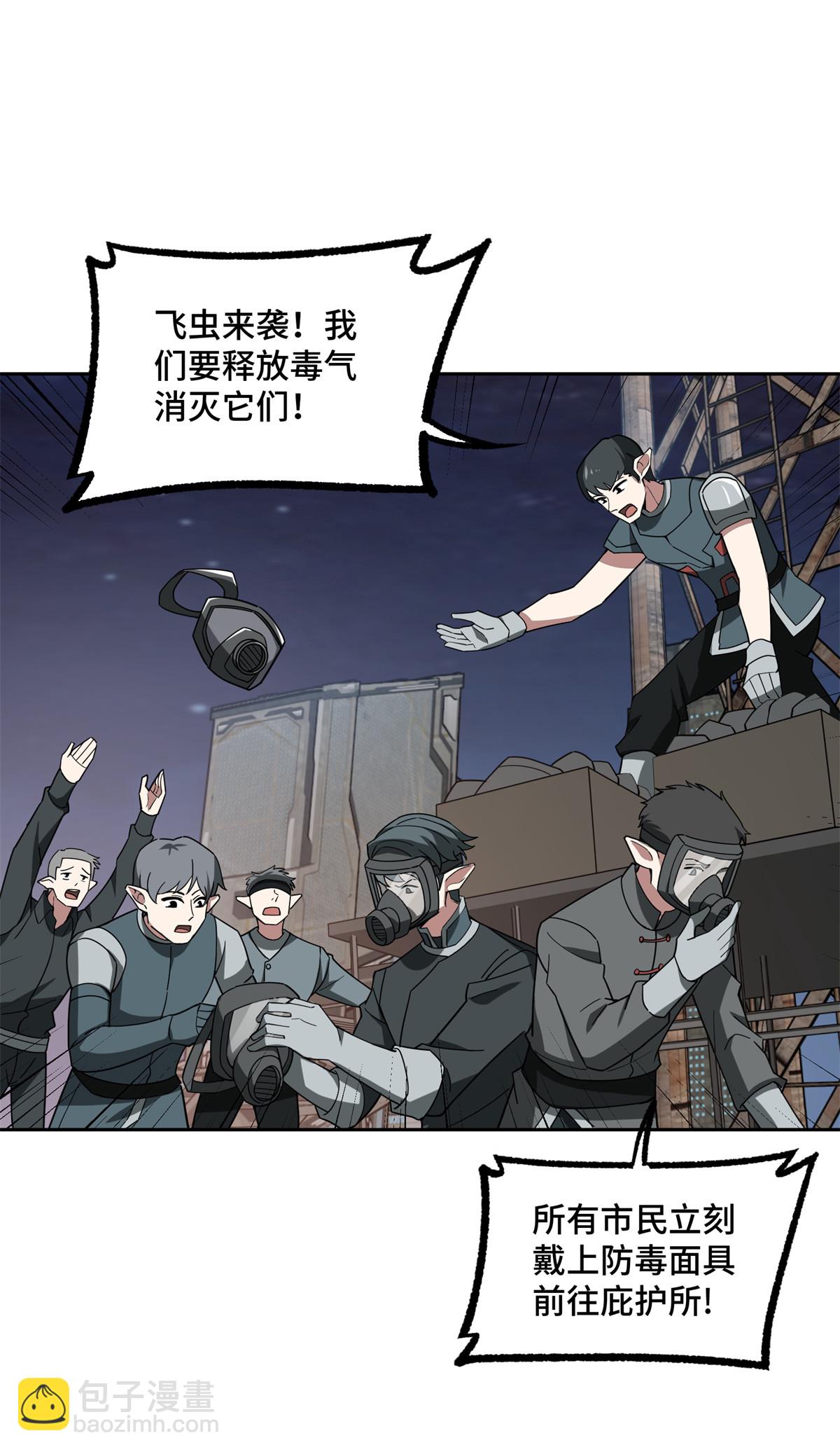 216 尼维勒的选择10